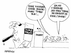 Karikatur