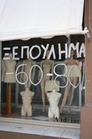 Ausverkauf; Griechenland 2013